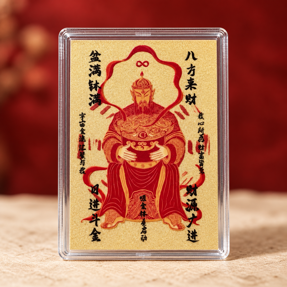 Front detail of Chinese Wealth Deity phone card